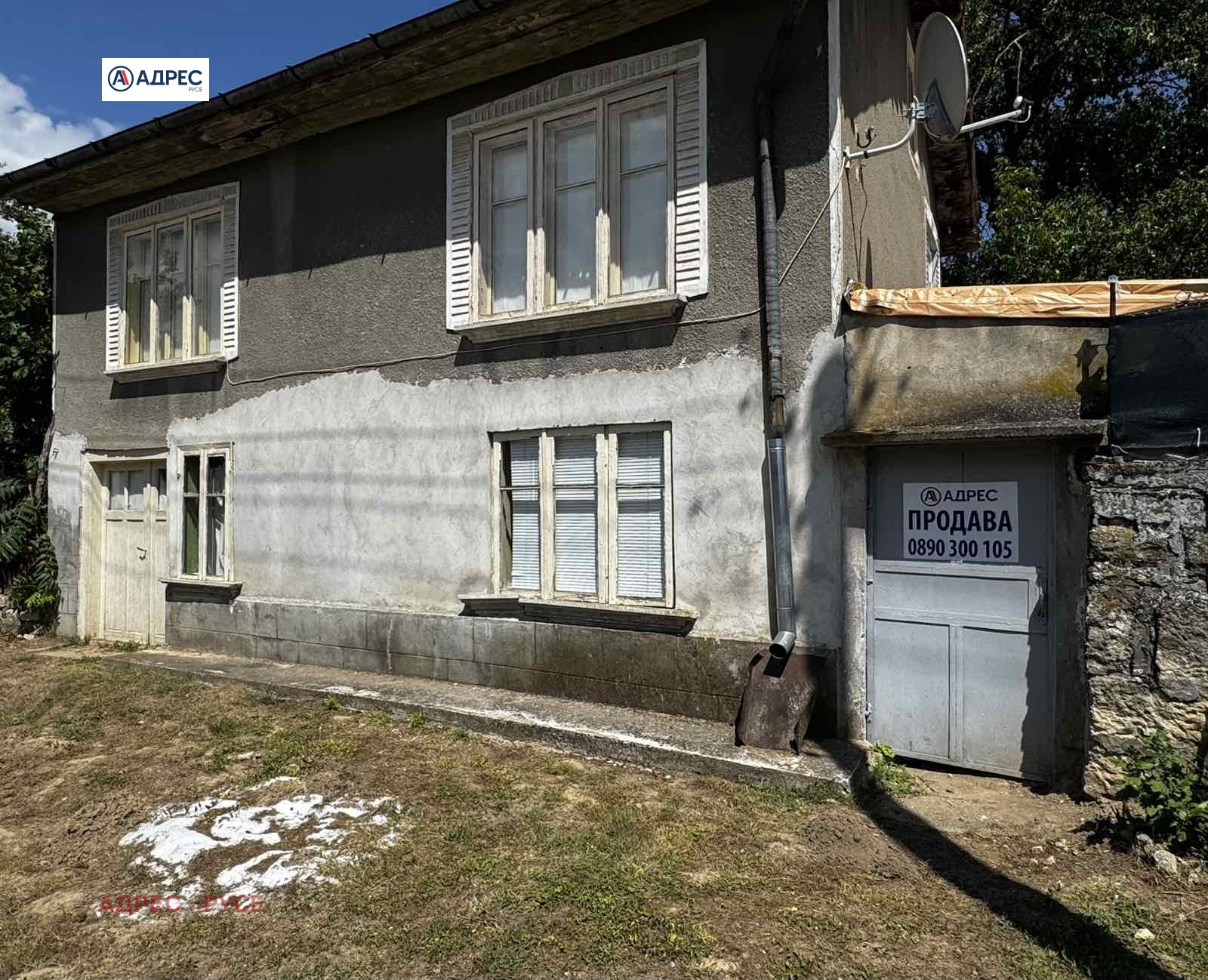 ������� ���� | Imot.bg � ����������� 1