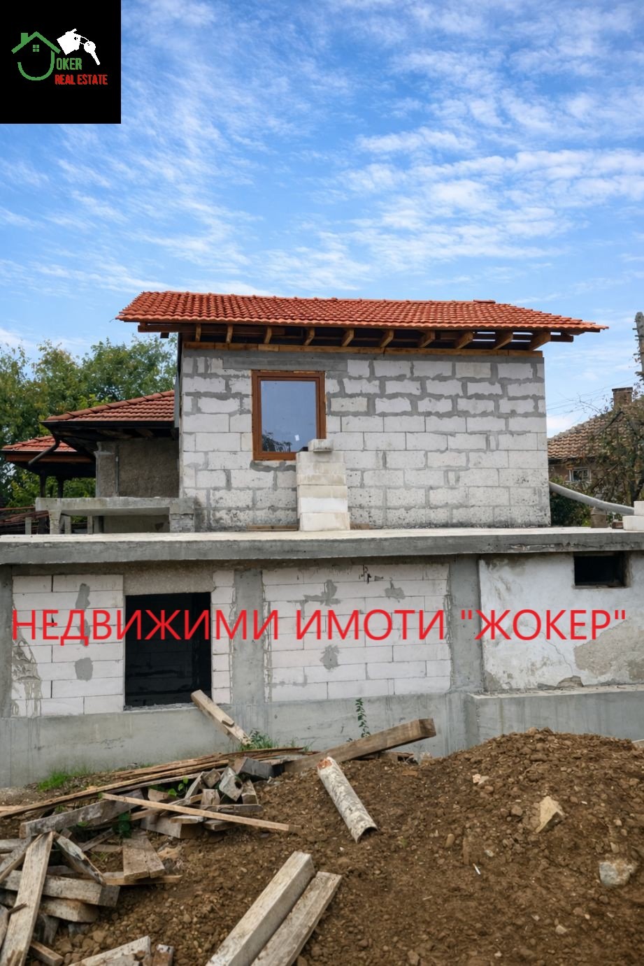 ������� ���� | Imot.bg � ����������� 4