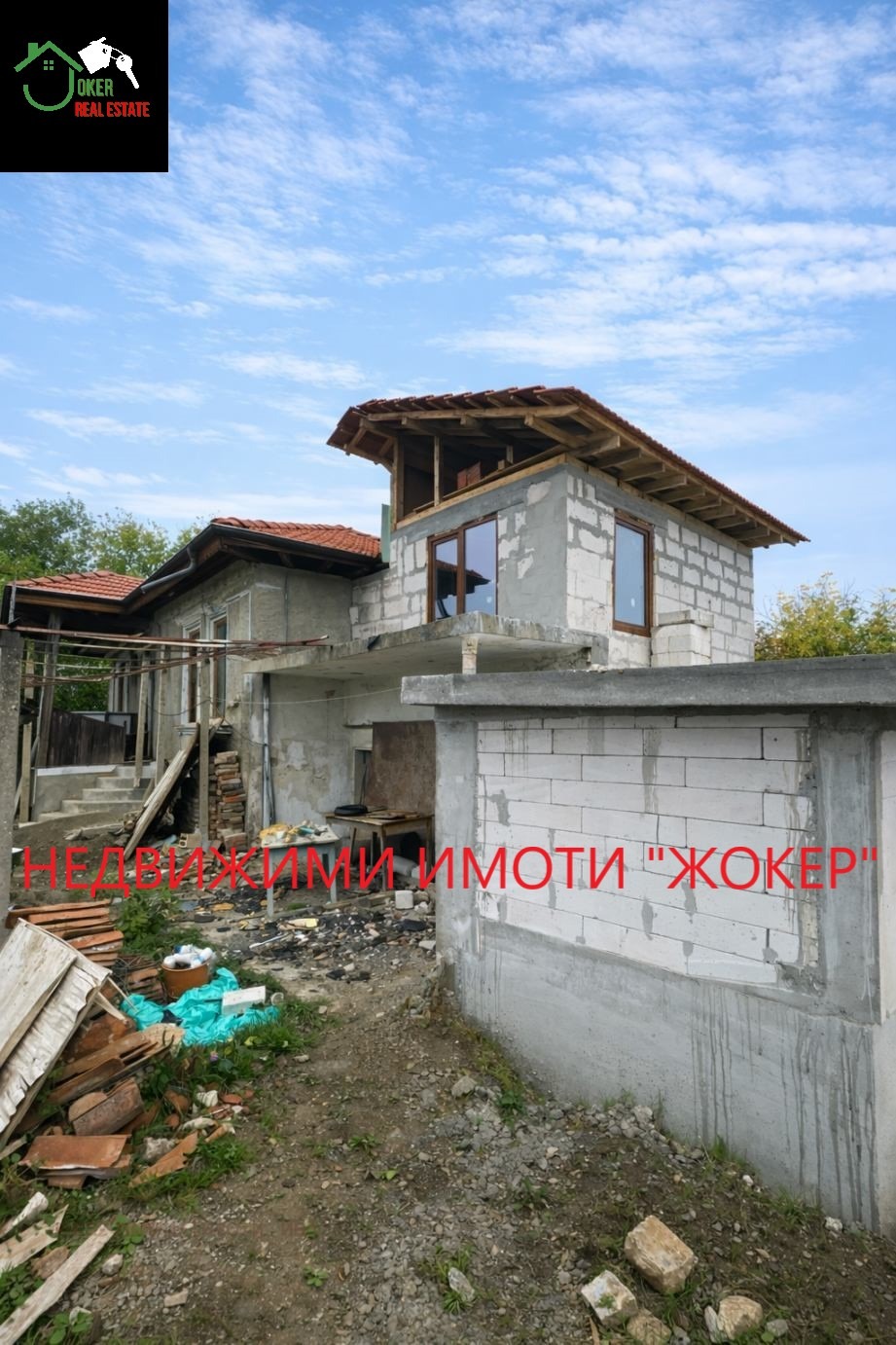 ������� ���� | Imot.bg � ����������� 13