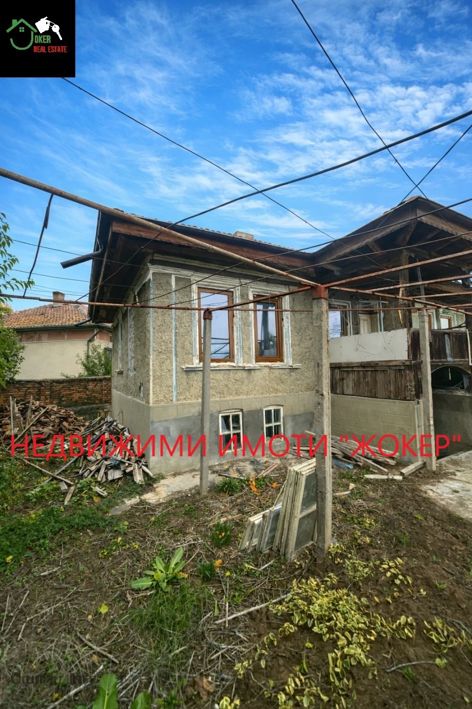 ������� ���� | Imot.bg � ����������� 3