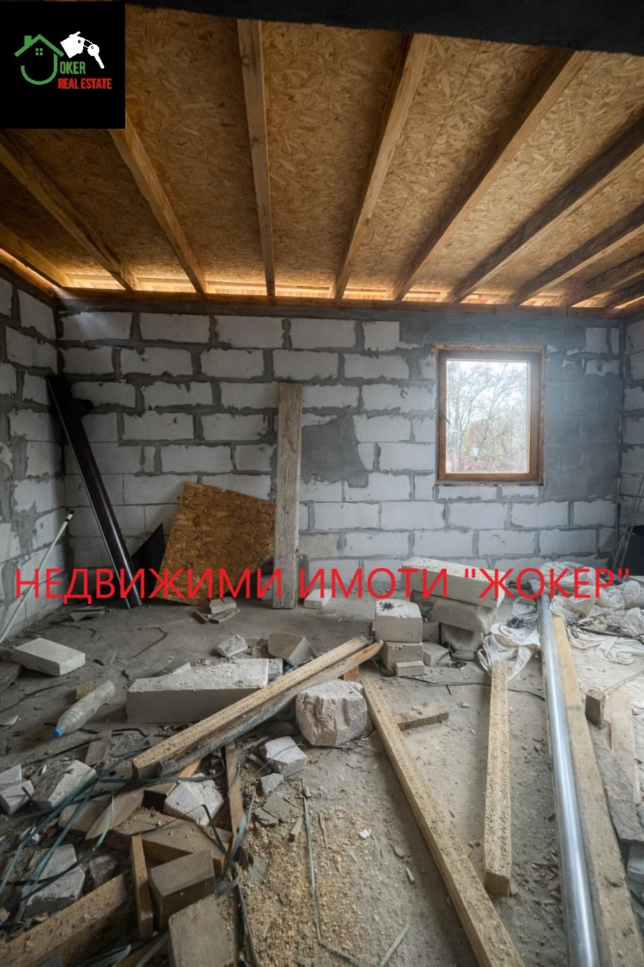 ������� ���� | Imot.bg � ����������� 10