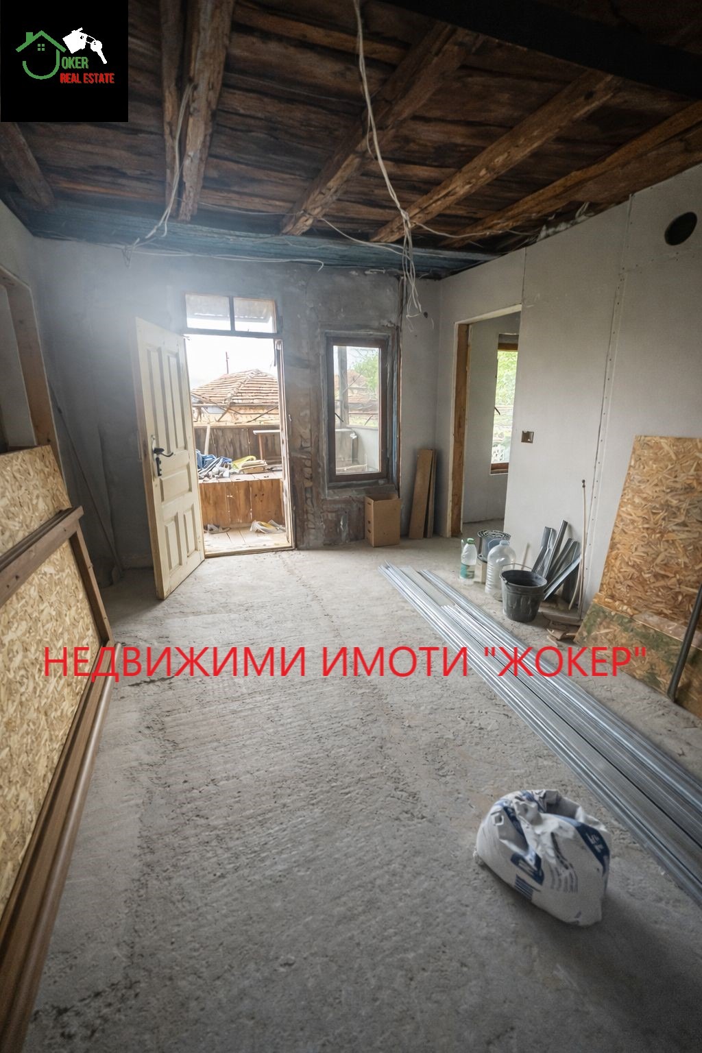 ������� ���� | Imot.bg � ����������� 8
