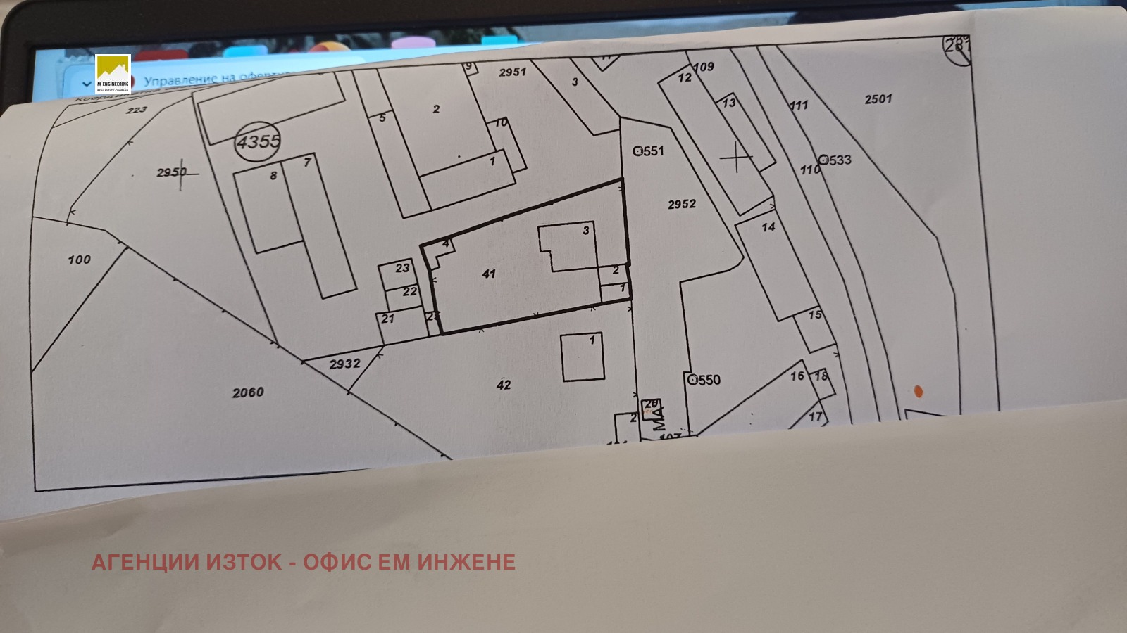 ������� ������ | Imot.bg � ����������� 1