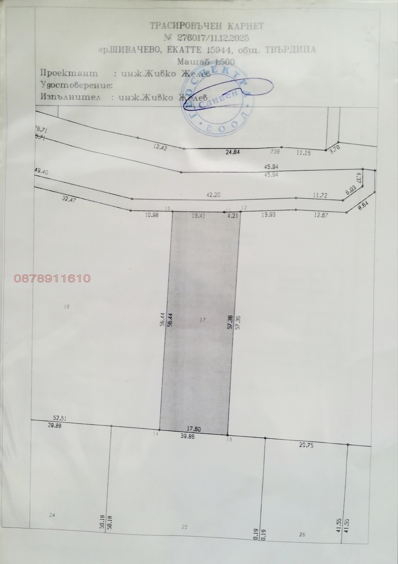 ������� ���������� ���� | Imot.bg � ����������� 3