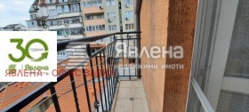  1- | Imot.bg    9