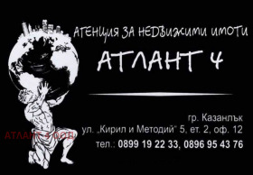 ������� 3-����� | Imot.bg � ����� ������ 7