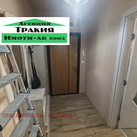 ������� 3-����� | Imot.bg � ����� ������ 8