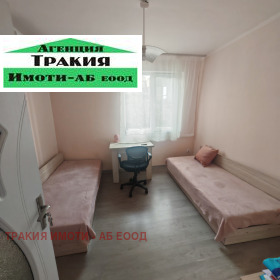������� 3-����� | Imot.bg � ����� ������ 6