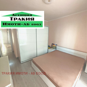 ������� 3-����� | Imot.bg � ����� ������ 7