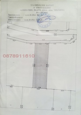 ������� ���������� ���� | Imot.bg � ����� ������ 3