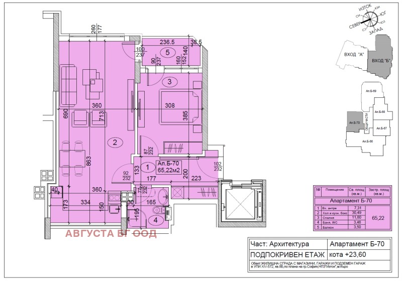 À venda  1 quarto Sofia , Poligona , 76 m² | 93449658 - imagem [2]