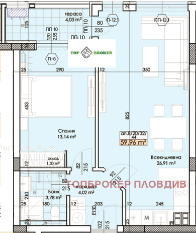 Продава  2-стаен град Пловдив , Тракия , 73 кв.м | 79239408 - изображение [11]