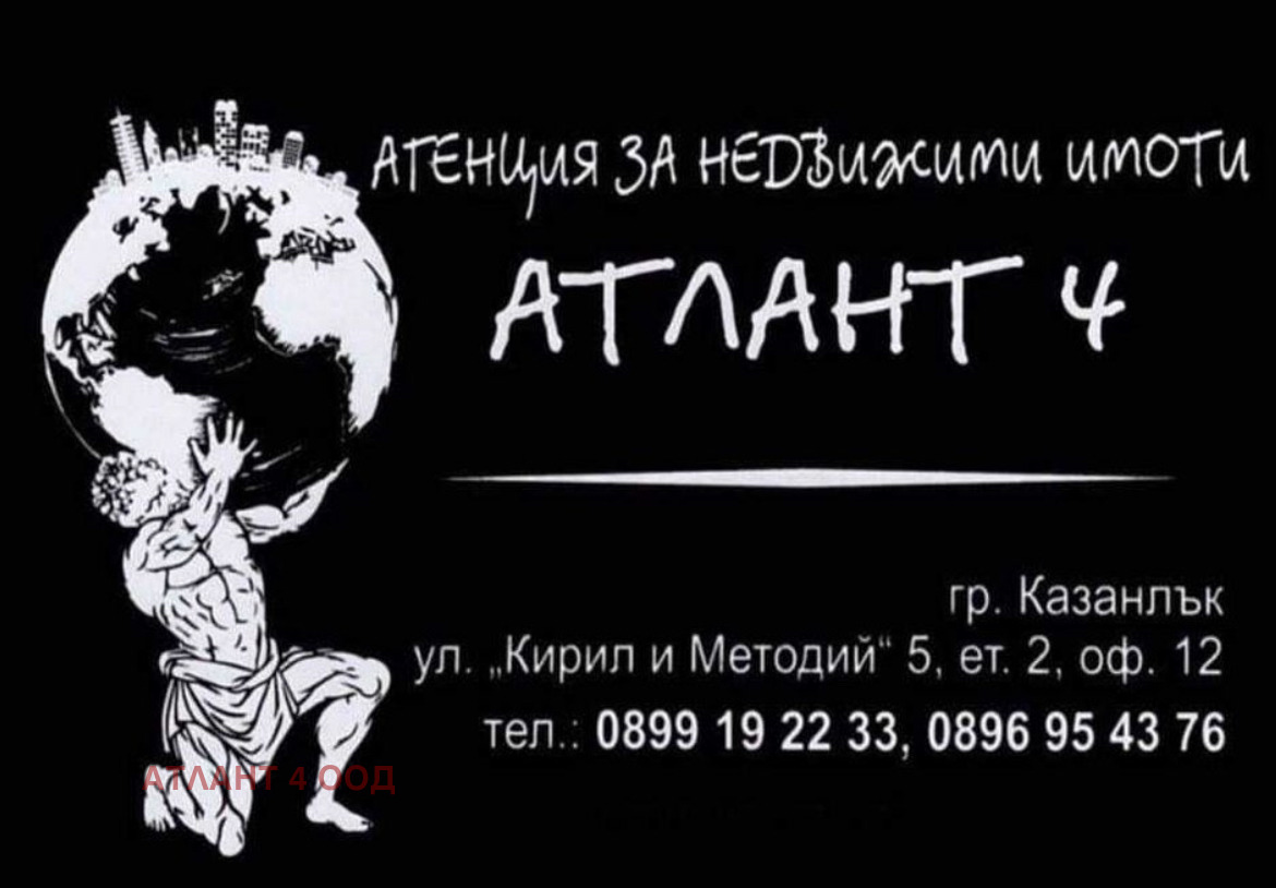 Продава 3-СТАЕН, гр. Казанлък, област Стара Загора, снимка 7 - Апартаменти - 54557810