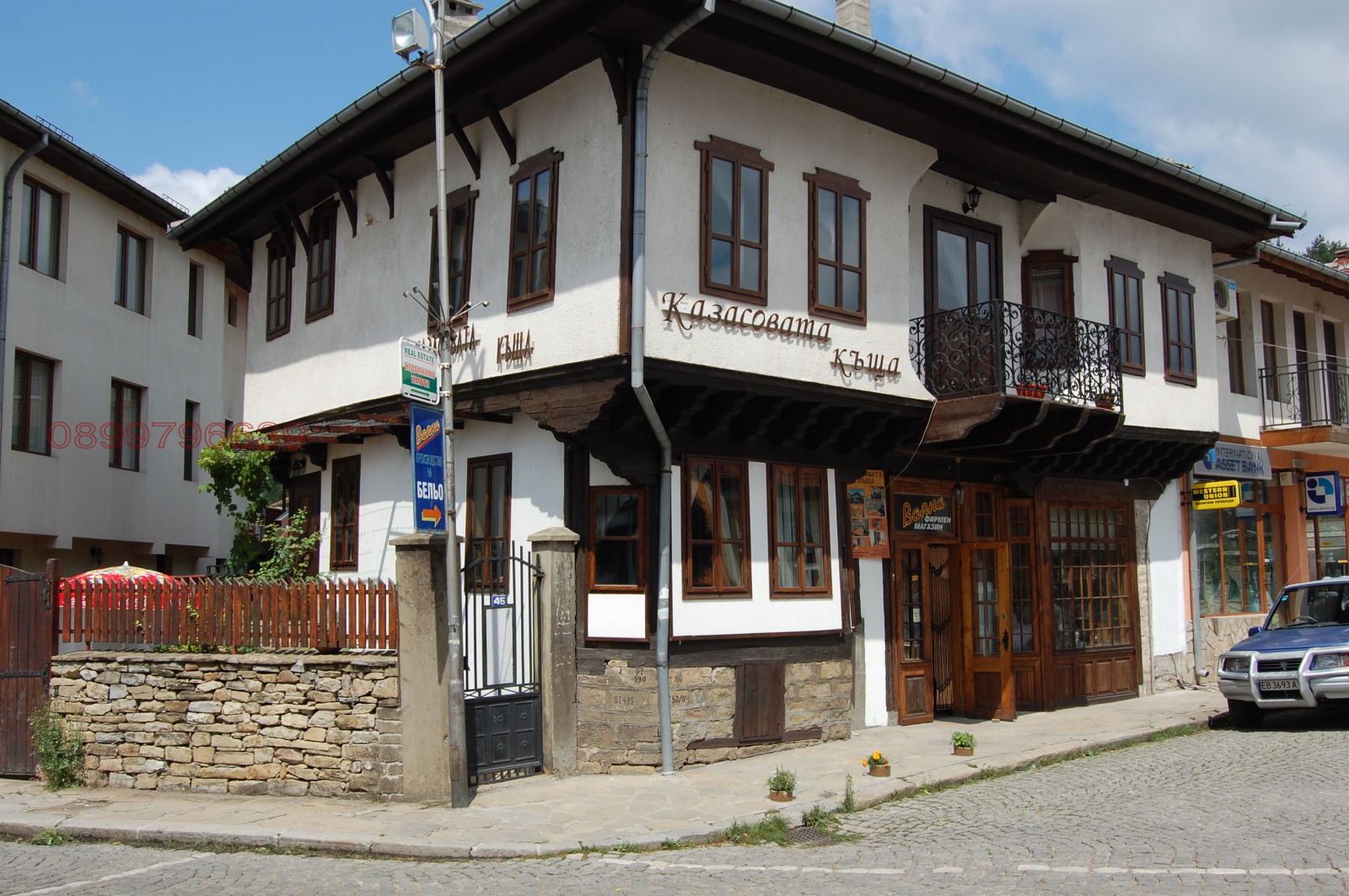 Продава КЪЩА, гр. Трявна, област Габрово