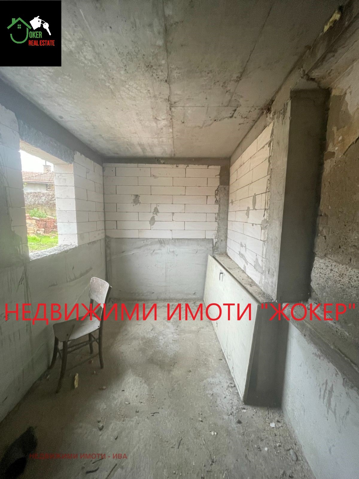 Продава КЪЩА, с. Драганово, област Велико Търново, снимка 6 - Къщи - 55190795