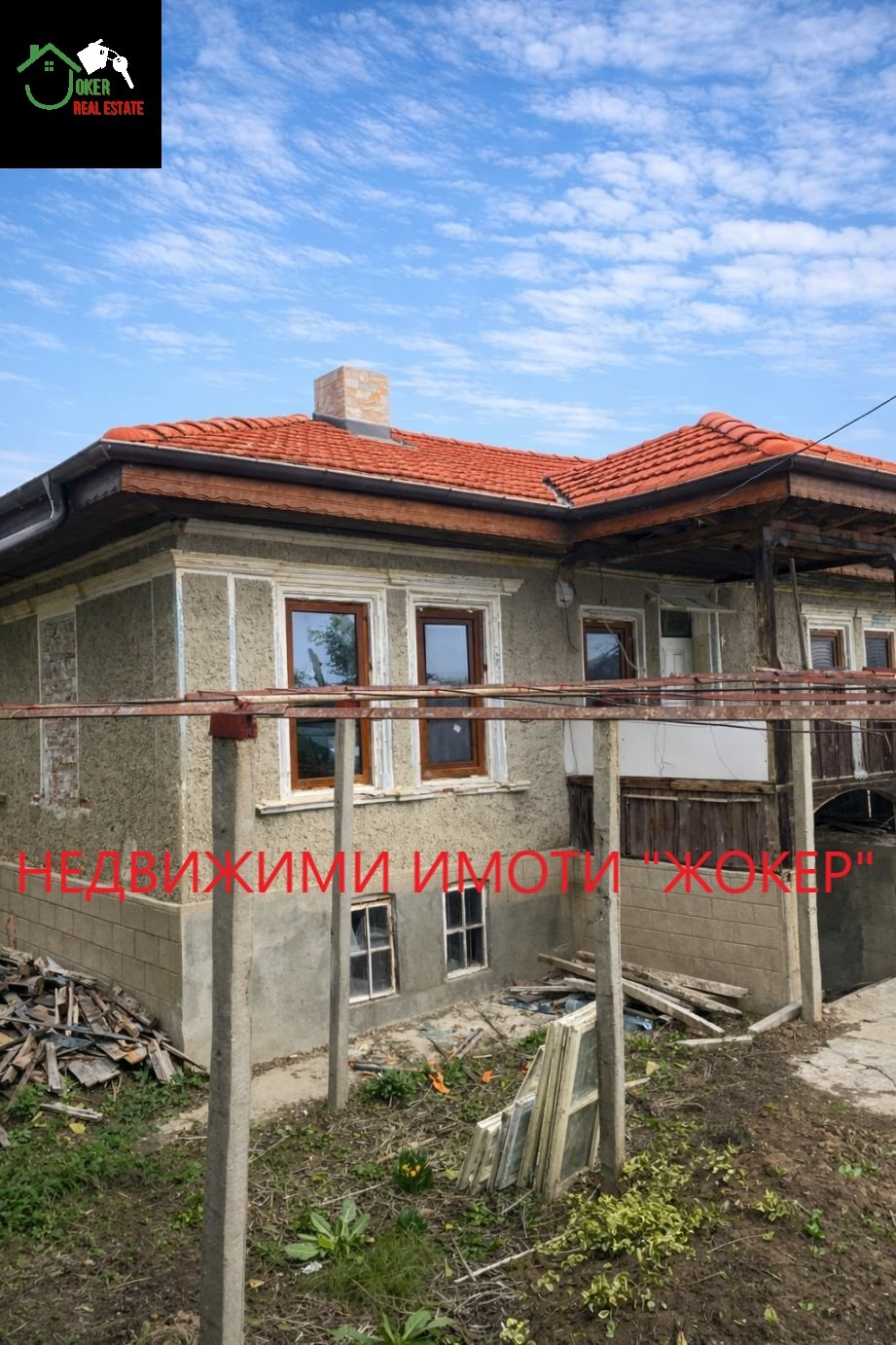 Продава КЪЩА, с. Драганово, област Велико Търново, снимка 2 - Къщи - 55190795