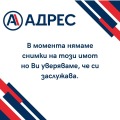 Продава ВИЛА, град Русе, в.з. Касева Чешма • 21500 € • 46328748 — Holmes.bg