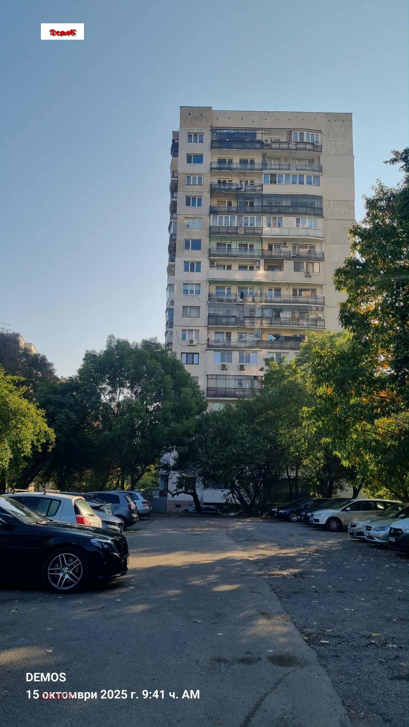 Продава 2-СТАЕН | Imot.bg — изображение 16