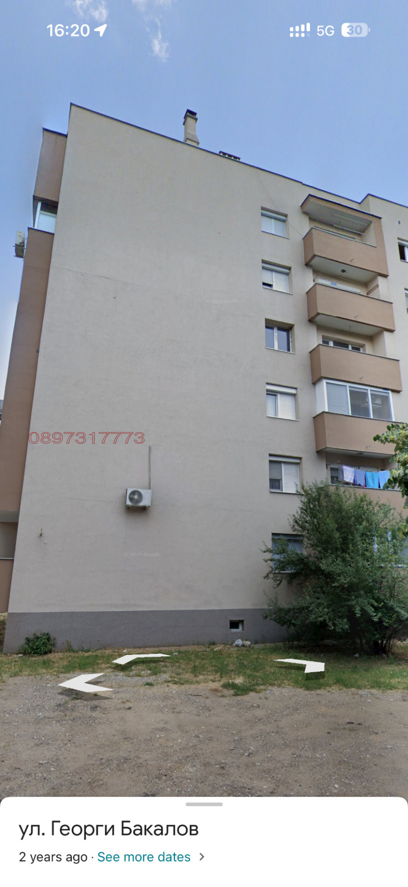 Продава МНОГОСТАЕН, гр. Харманли, област Хасково