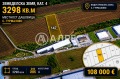 Продава  Земеделска земя област София , гр. Божурище , 3.3 дка | 38876116