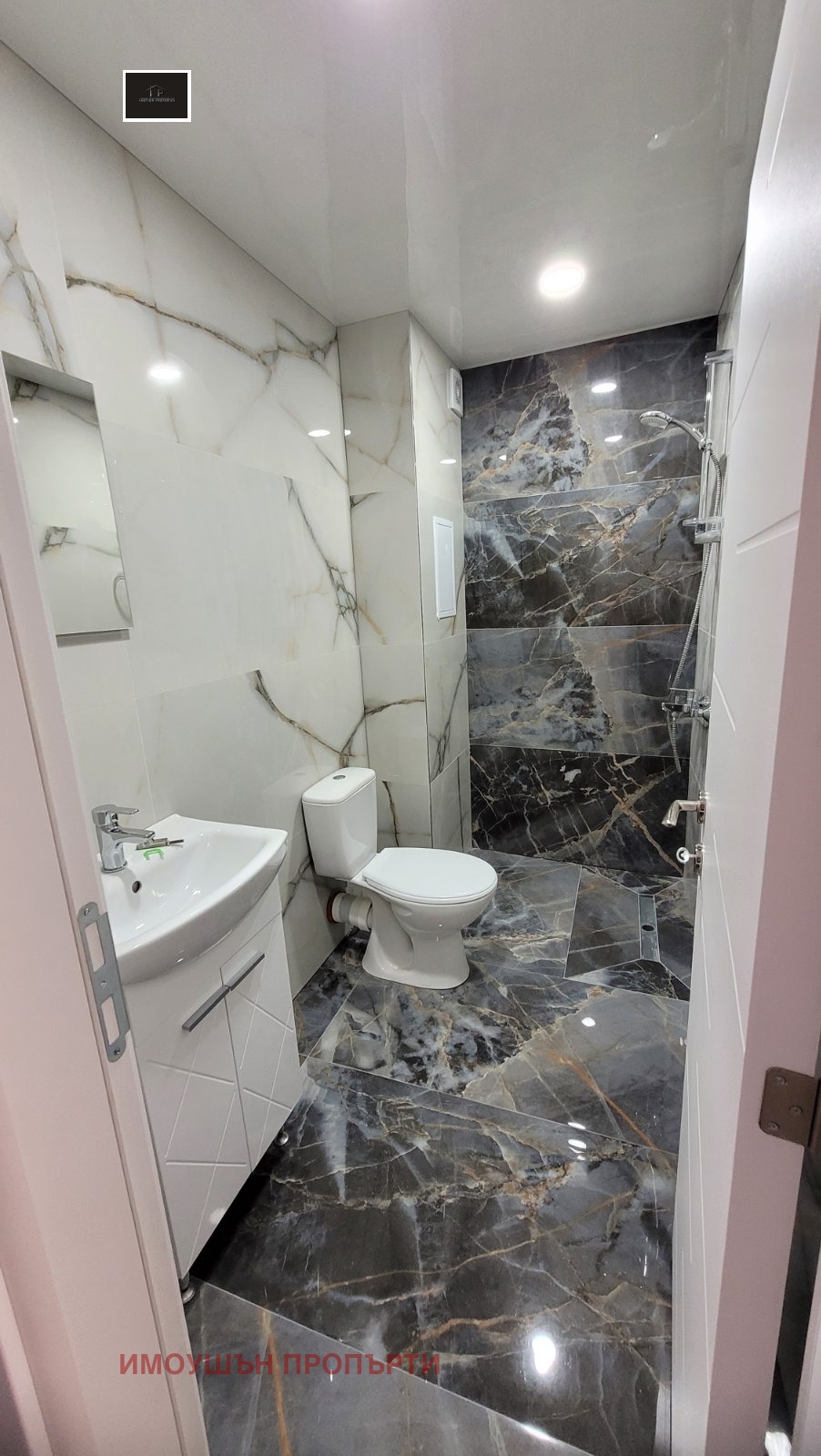 Продава 2-СТАЕН | Imot.bg — изображение 8