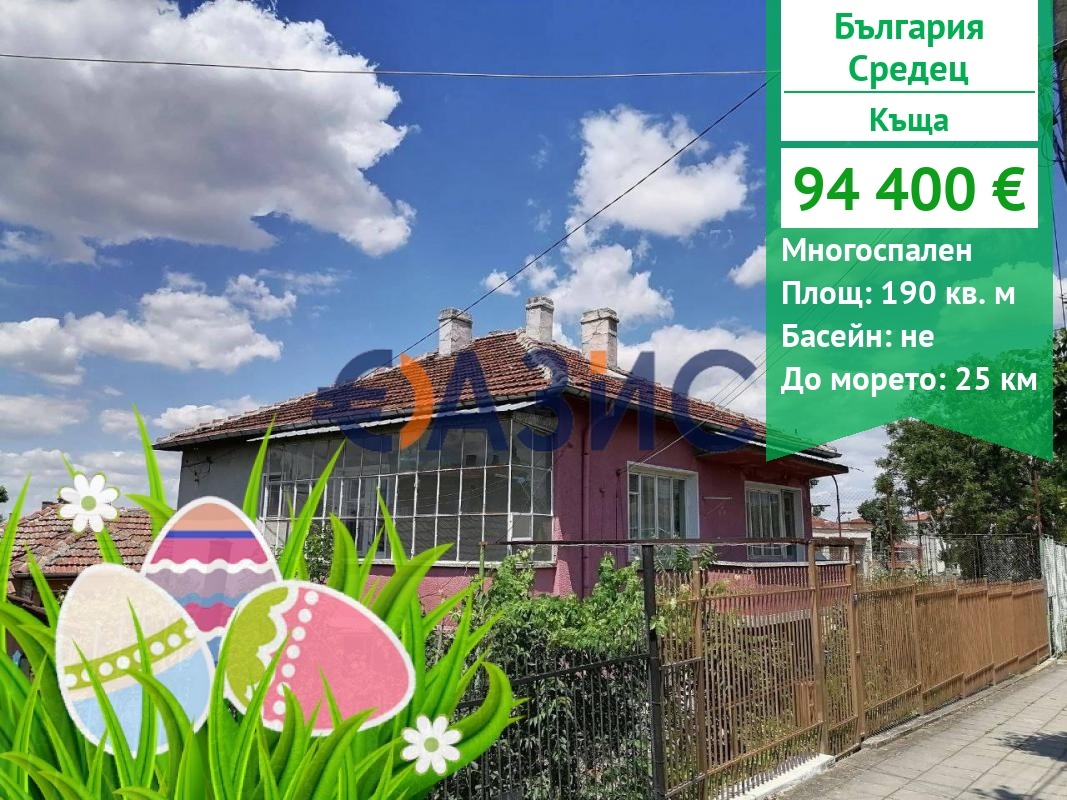 ������� ���� | Imot.bg � ����������� 1