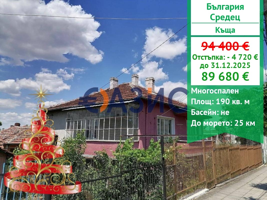 ������� ���� | Imot.bg � ����������� 1