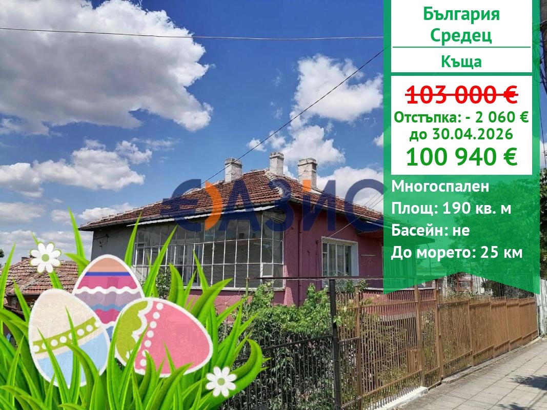 ������� ���� | Imot.bg � ����������� 1