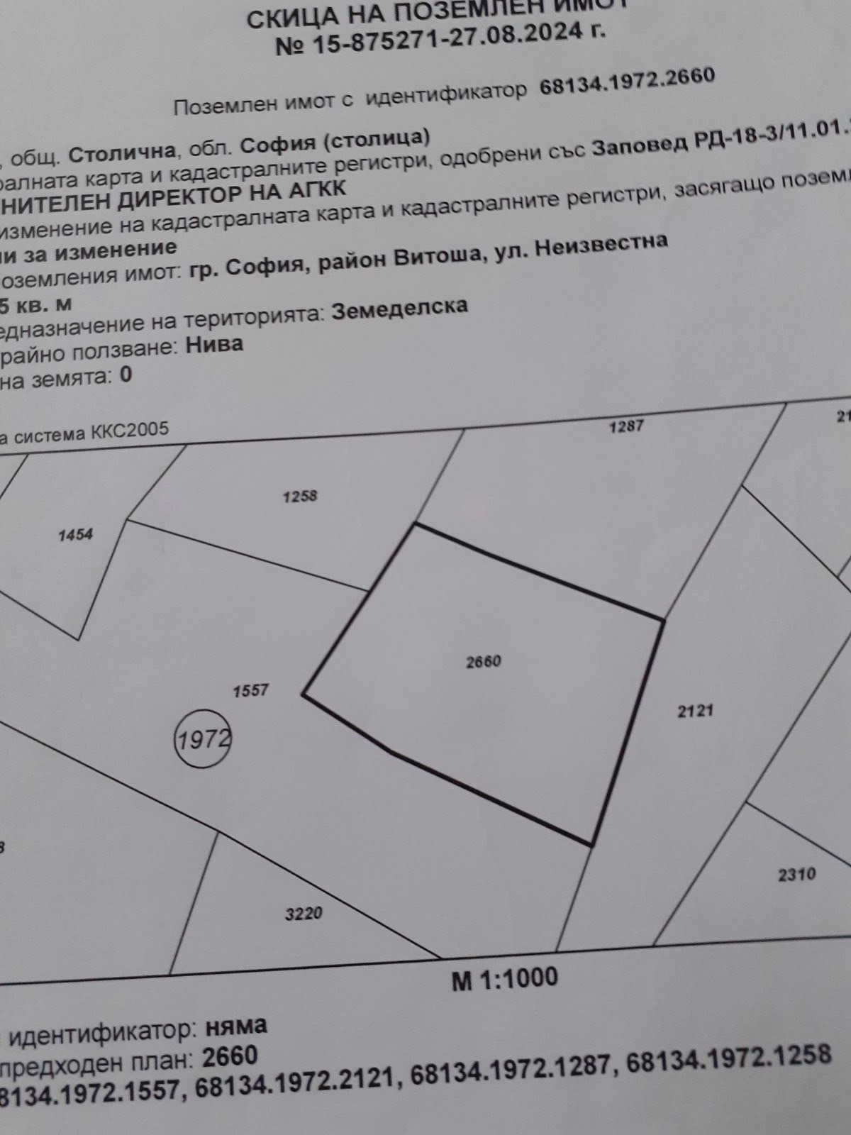 ������� ������ | Imot.bg � ����������� 1