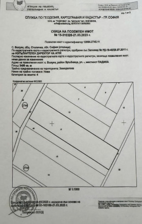 ПАРЦЕЛ, 3 499 m2