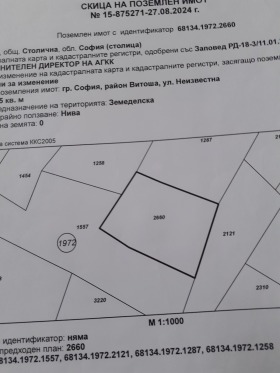 ПАРЦЕЛ, 1 355 m2