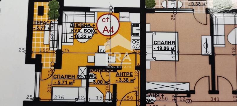 À venda  Estúdio Haskovo , Orfei , 50 m² | 62538258