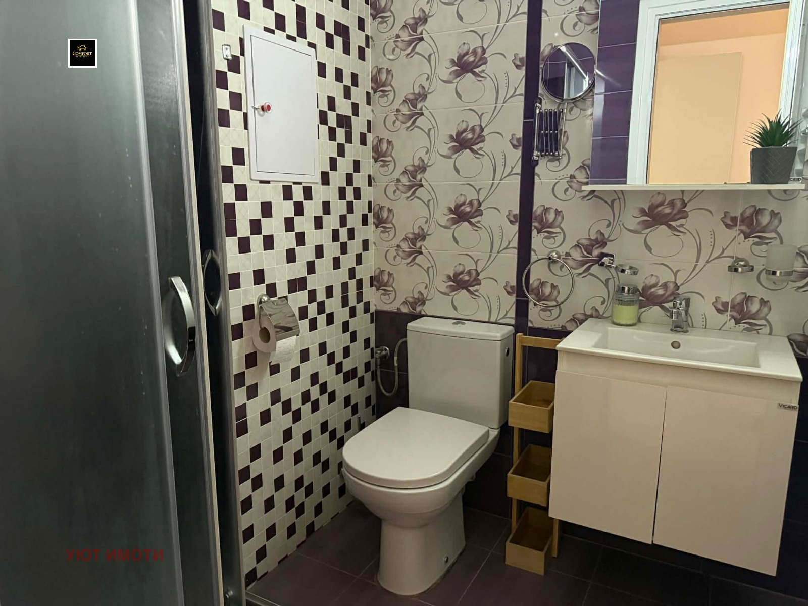 Продава 3-СТАЕН, гр. София, Дианабад, снимка 8 - Апартаменти - 53788721