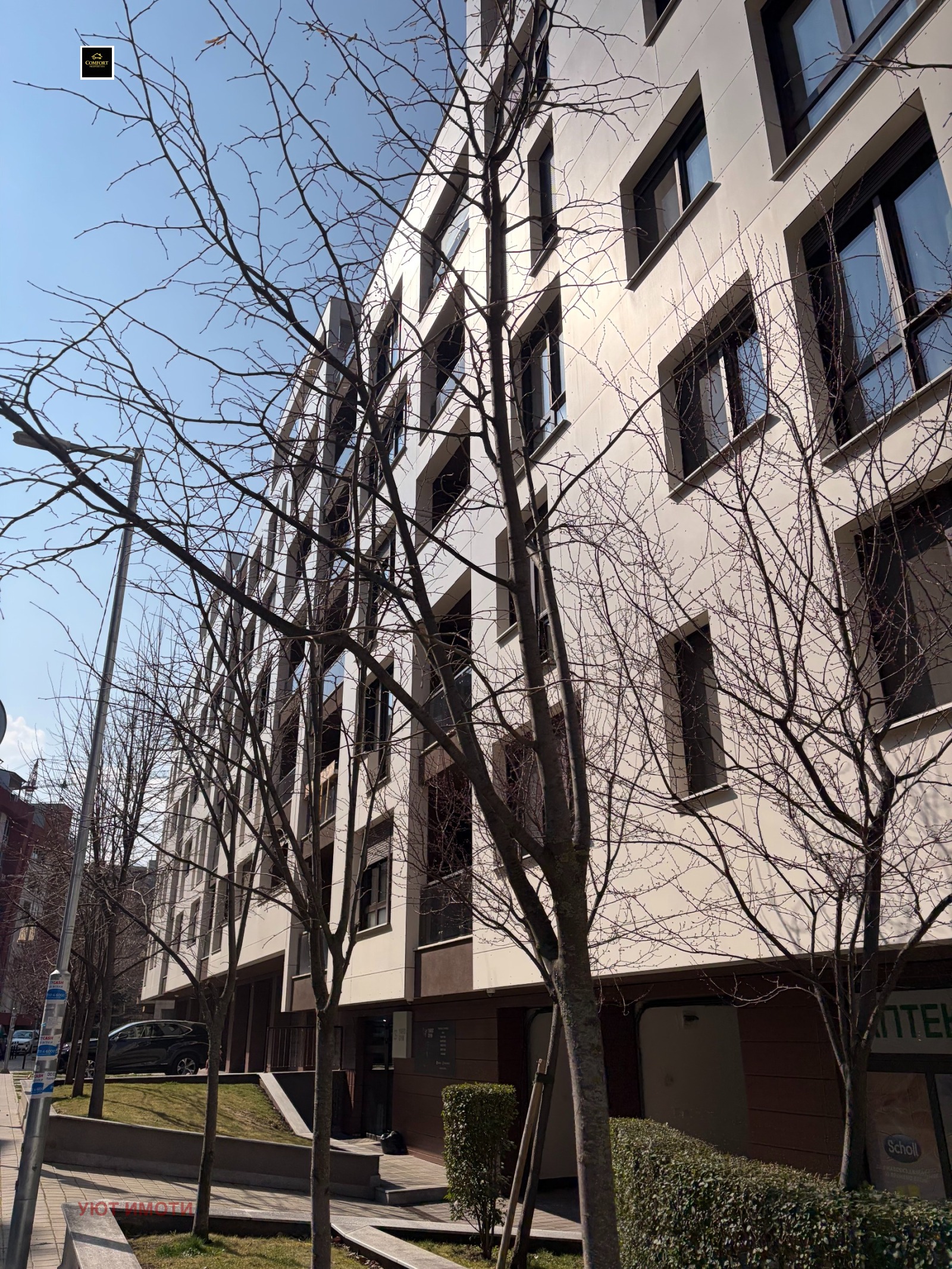 Продава 3-СТАЕН, гр. София, Дианабад, снимка 12 - Апартаменти - 53788721