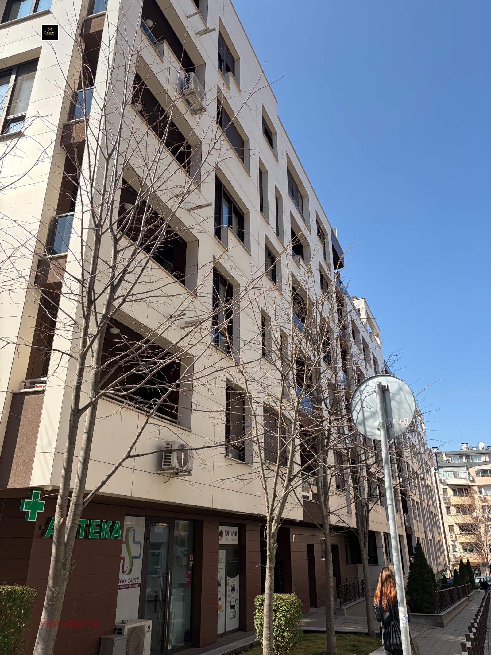 Продава 3-СТАЕН, гр. София, Дианабад, снимка 11 - Апартаменти - 53788721