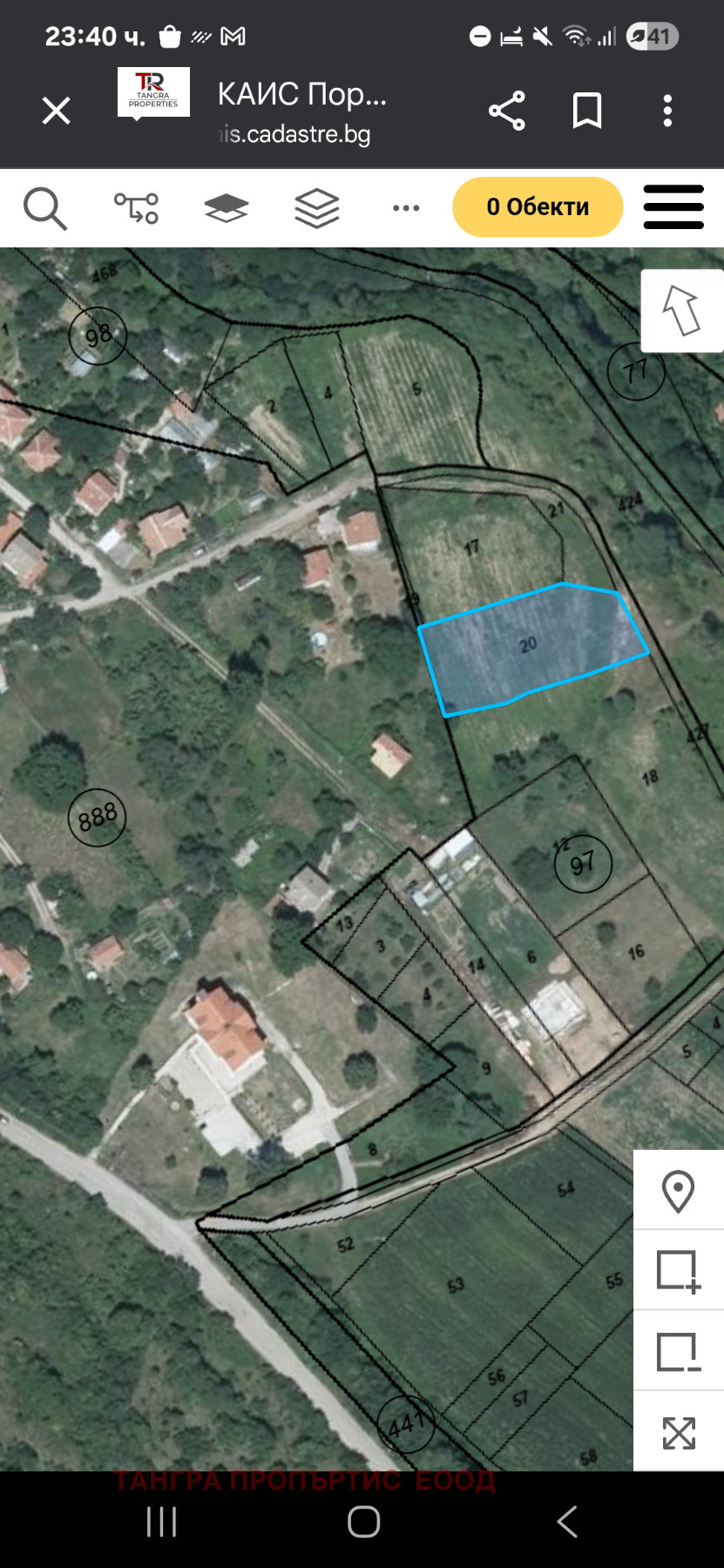 Продава ПАРЦЕЛ, с. Сирищник, област Перник