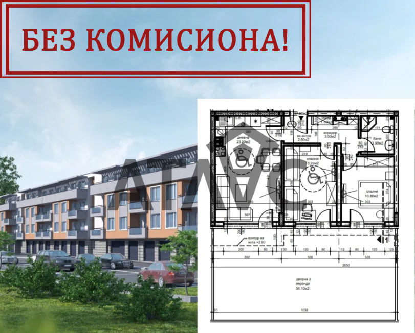 ������� 3-����� | Imot.bg � ����������� 1