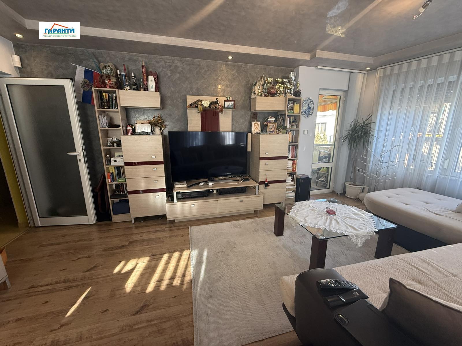 ������� 3-����� | Imot.bg � ����������� 3