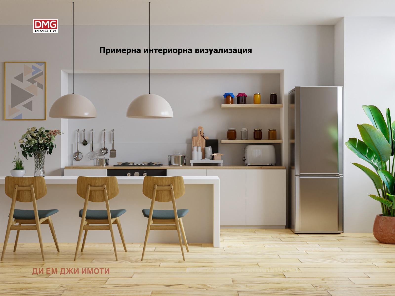 ������� 4-����� | Imot.bg � ����������� 1