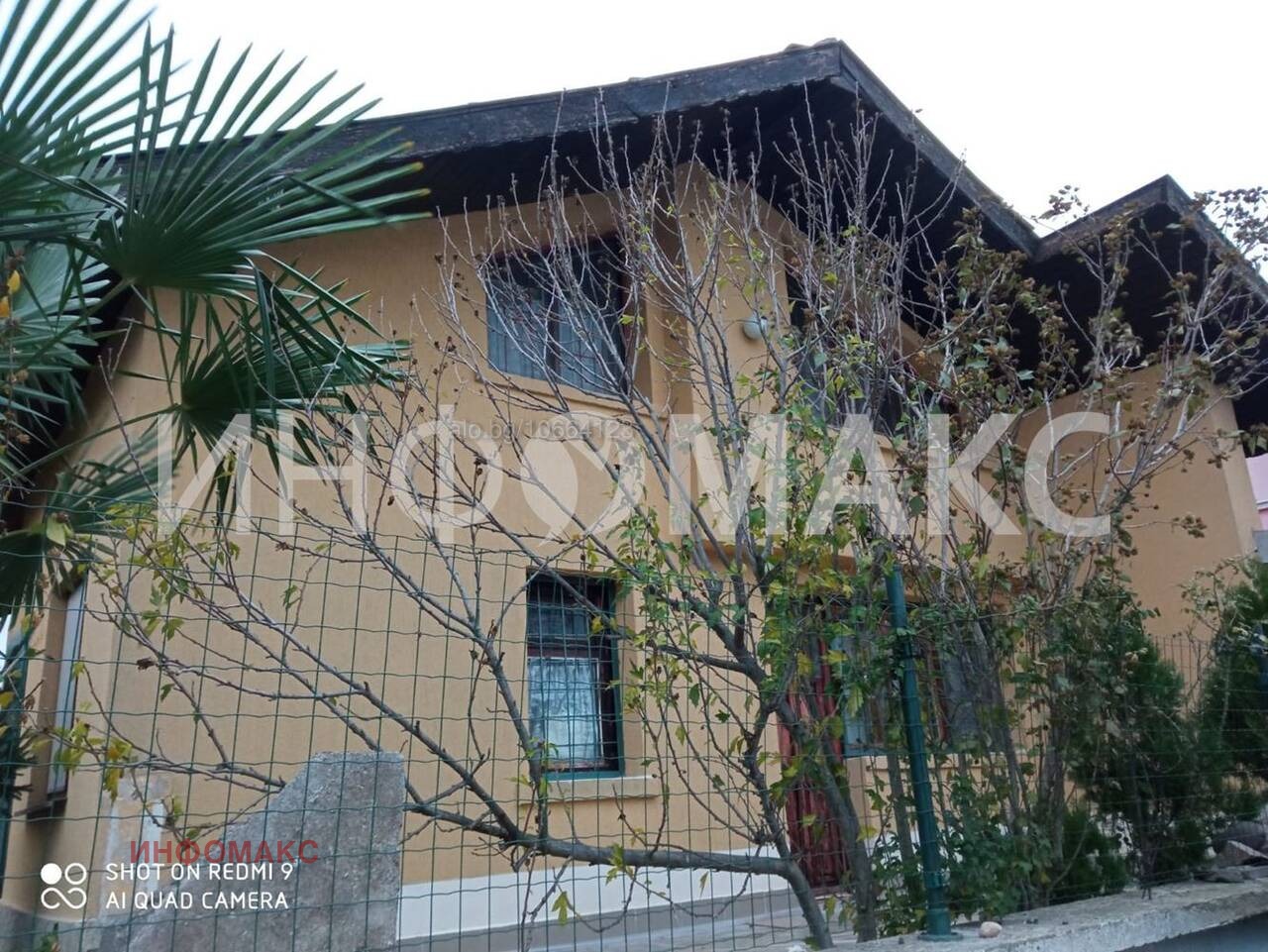 ������� ���� | Imot.bg � ����������� 1