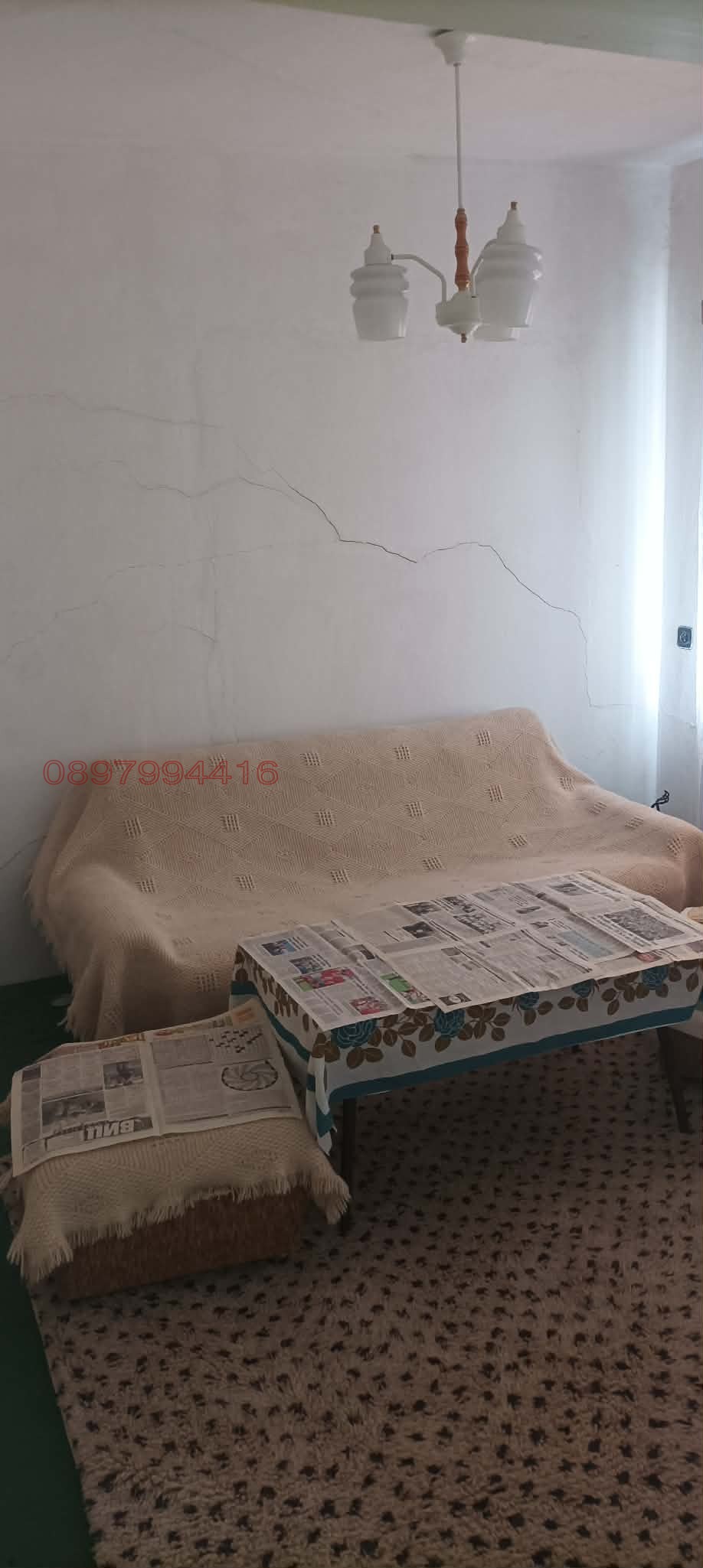 ������� ���� | Imot.bg � ����������� 10