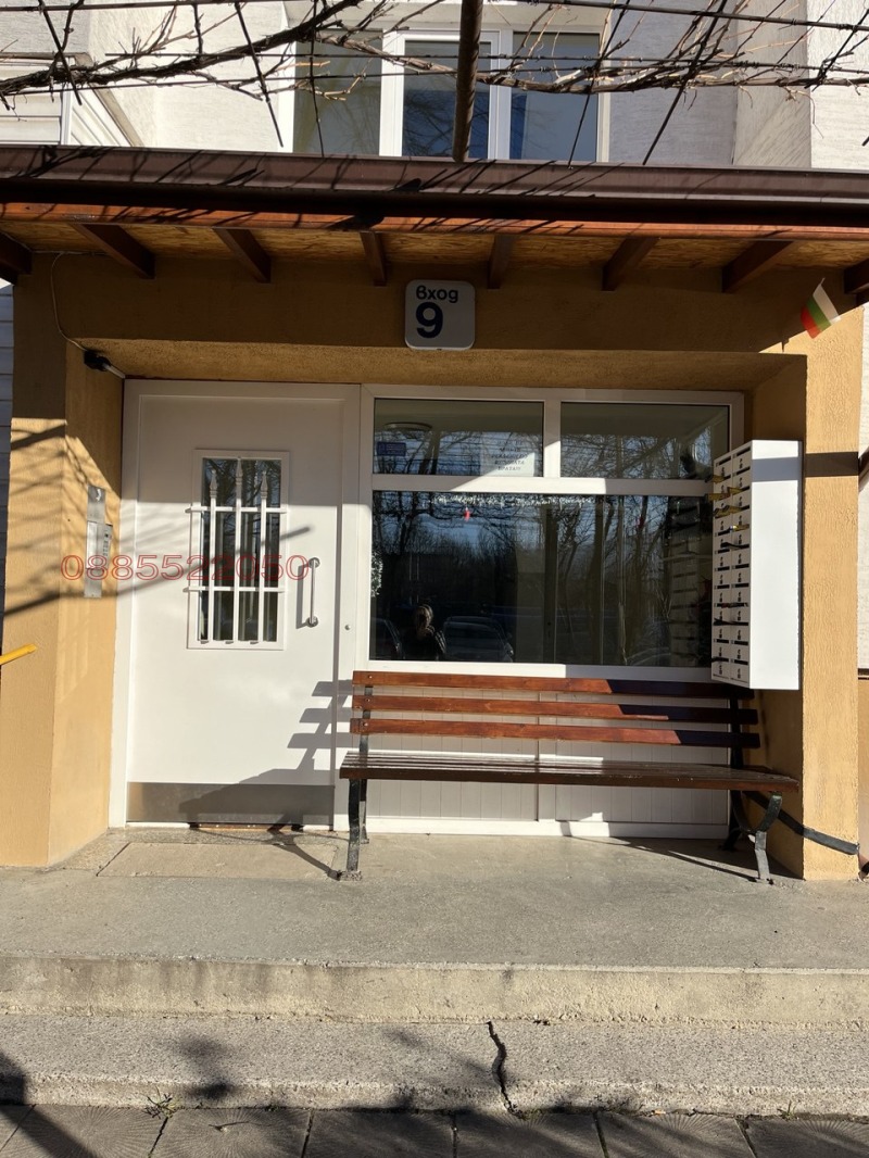 Продава 2-СТАЕН, гр. София, Младост 1, снимка 14 - Апартаменти - 52900584