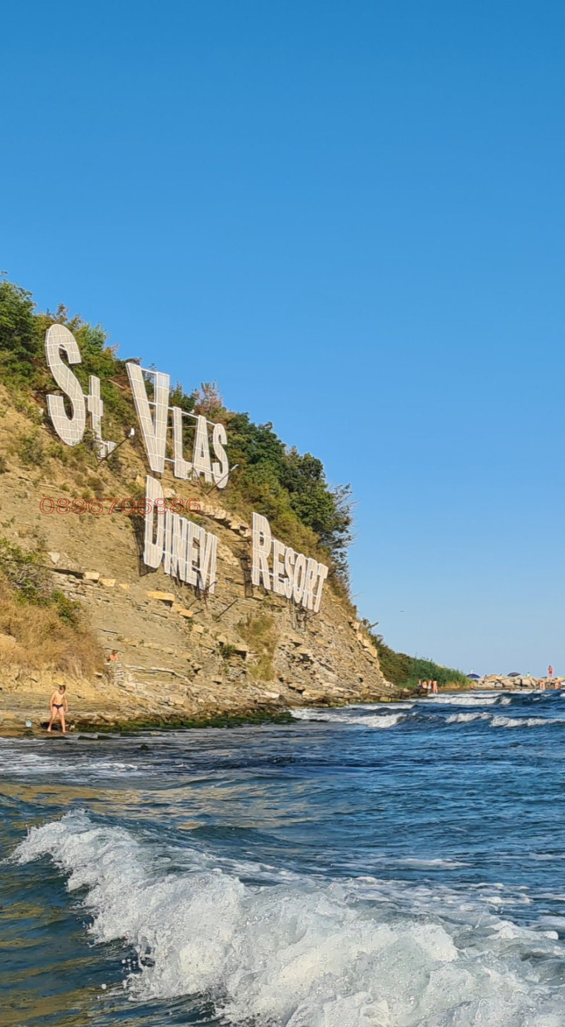 Продава 3-СТАЕН, гр. Свети Влас, област Бургас, снимка 15 - Апартаменти - 53116556