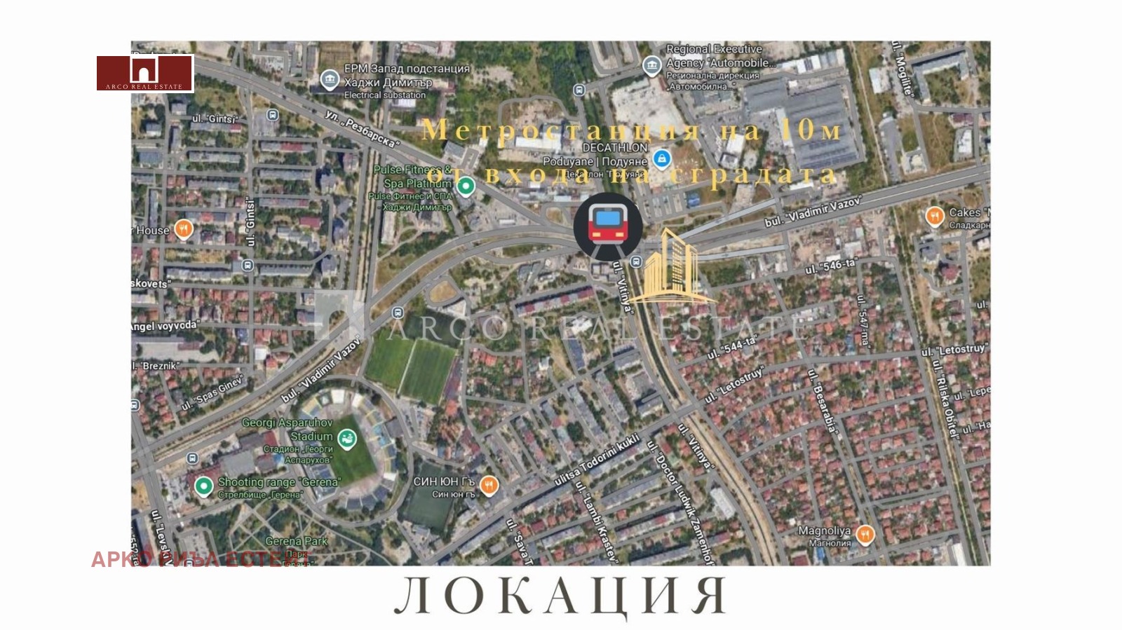 Продава 3-СТАЕН | Imot.bg — изображение 5