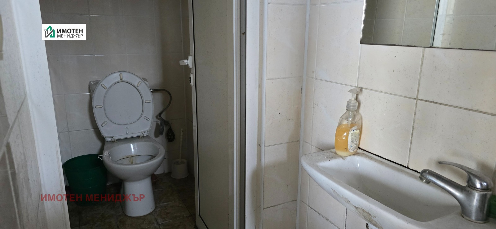 ������� ����. ��������� | Imot.bg � ����������� 14