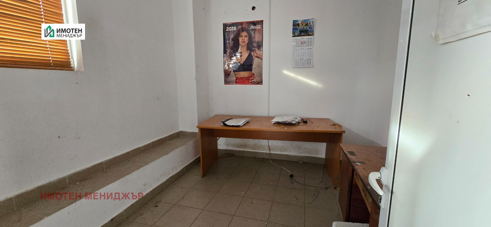 ������� ����. ��������� | Imot.bg � ����������� 10
