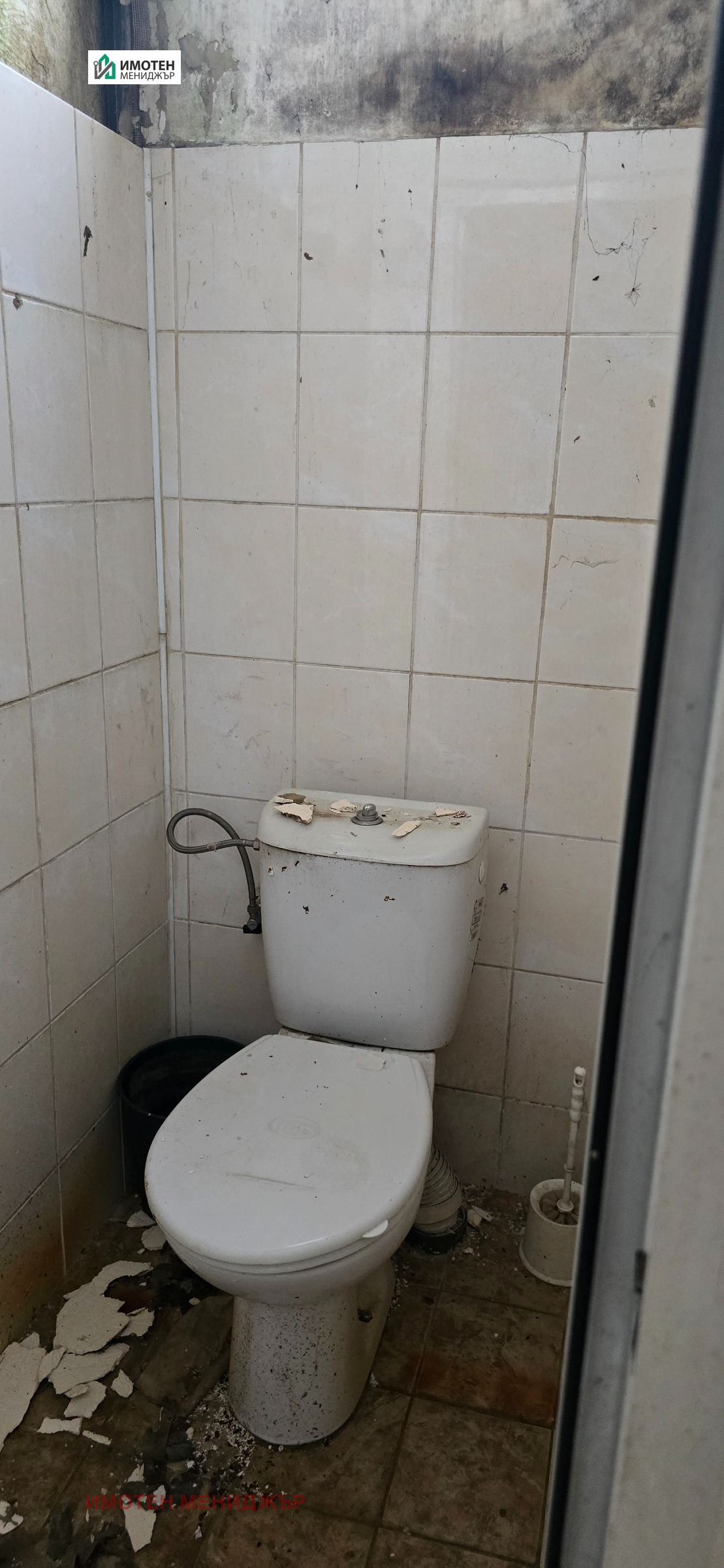 ������� ����. ��������� | Imot.bg � ����������� 15