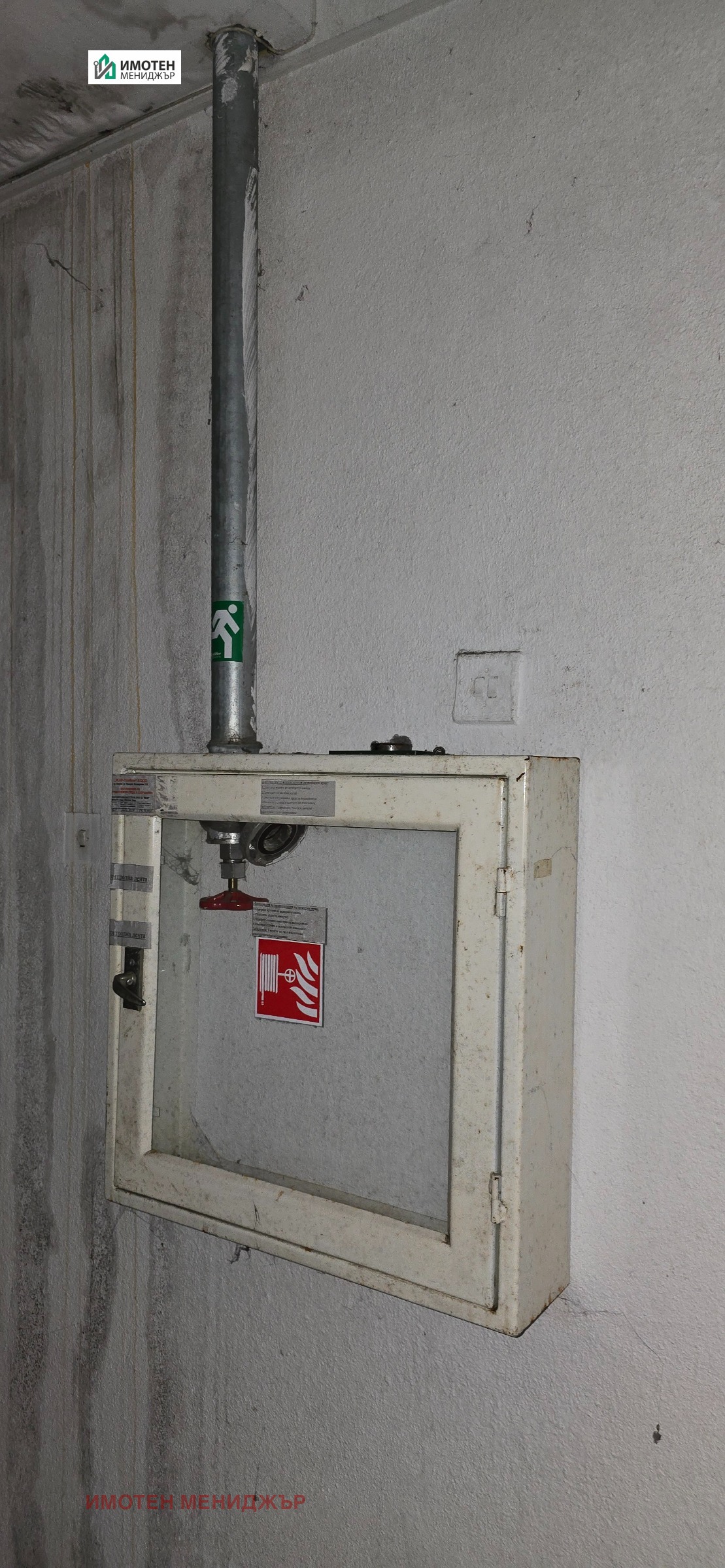 ������� ����. ��������� | Imot.bg � ����������� 5