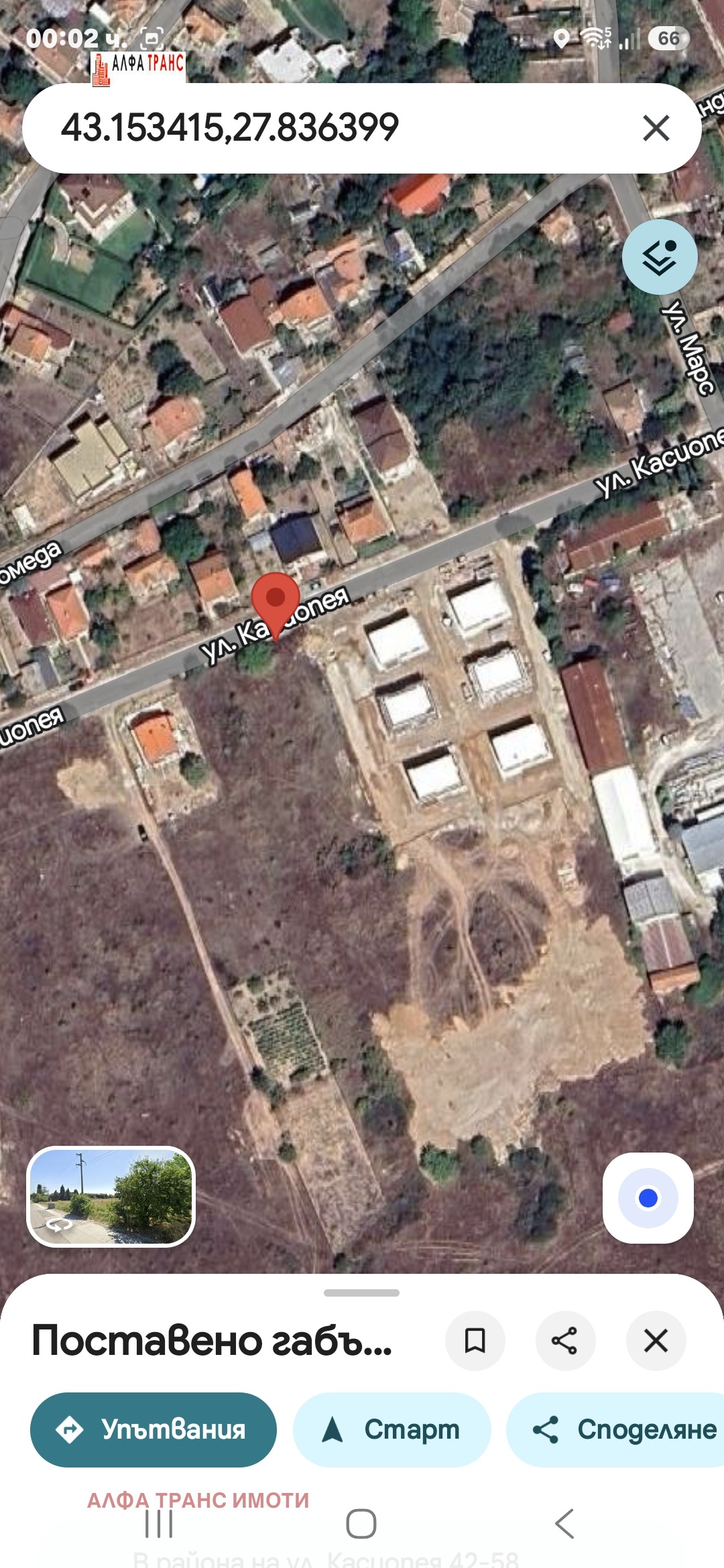 ������� ������ | Imot.bg � ����������� 12