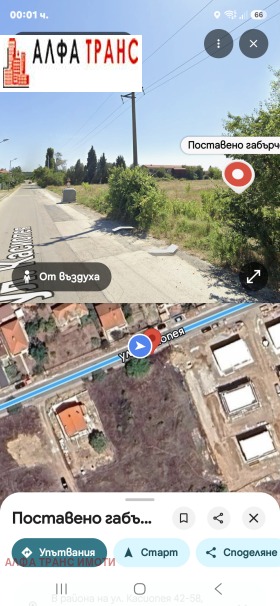 ������� ������ | Imot.bg � ����� ������ 13